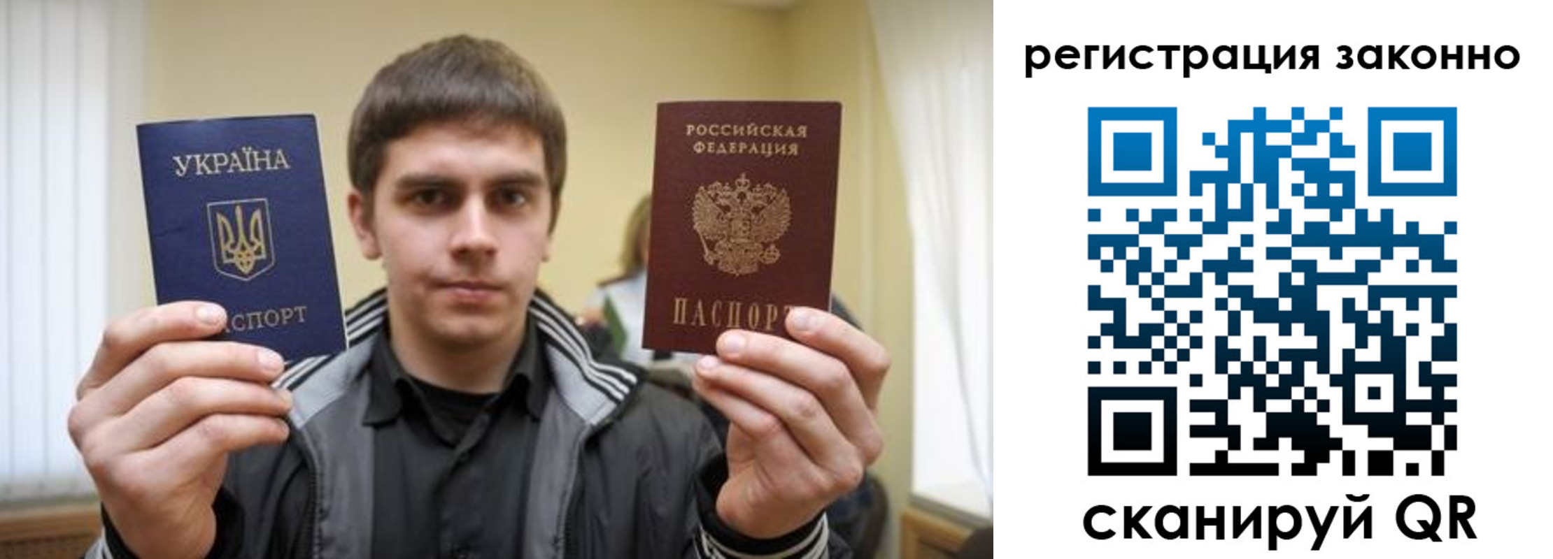 временная регистрация адрес в Мирном